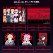 バンナム、『テイルズ オブ クレストリア』公式サイトでPC・スマホ用壁紙を公開 海外イベントで初お披露目となったメインキャラクターたちの表情集も追加