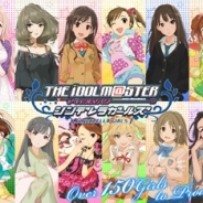 【Mobageランキング(11/29)】3周年の『アイドルマスターシンデレラガールズ』が2位に浮上 『ナイツオブグローリー』もトップ10入り