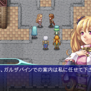 KEMCO、『アルファディア ジェネシス』『レヴナントサーガ』など骨太RPGシリーズ4本でスペシャルセールを実施