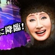 ケイブ、『ゴシックは魔法乙女』にラスボス「小林幸子」がまさかの降臨!? 詳細は3月10日放送予定のケイブ公式生放送で公開!