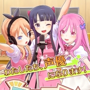 FELISTELLAとシンク・アンド・フィール、新人声優育成ゲーム『コエスタ』のAndroid版を配信開始! キャラ原案:黒星紅白、シナリオ:都月景&Team Birth-tale、音楽制作:Team-MAX