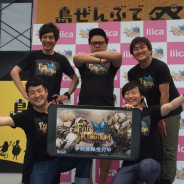 リイカ、新作ゲームアプリ『ファイブキングダムー偽りの王国ー』発表会を沖縄国際映画祭で開催! レッドカーペットでプロモーションも