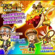 レベルファイブ、『ファンタジーライフ オンライン』で新バトルイベントを開催 最強のボス「オデオン」が仲間になる召喚も