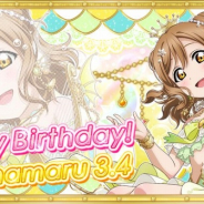 ブシロードとKLab、『スクフェス』でAqours 国木田花丸の誕生日記念キャンペーンを開催!