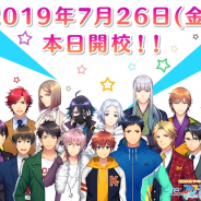 サクセス、英語体験ADV『re:コロキュアル』を配信開始 豪華声優陣がフルボイスで英語を話す!!