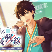スクエニ、『ワールドエンドヒーローズ』で新イベント「ウイルス討伐戦線」を開催! イベントで役立つ特効ガチャも期間限定オープン