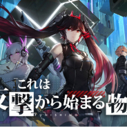 【Google Playランキング(12/11)】新作『パニシング:グレイレイヴン』が53→24位で初のトップ30入り 3周年施策実施の『メギド72』はトップ30に復帰