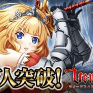 エディア、カードバトルRPG『ヴィーナス†ブレイド』をMobageでリリース