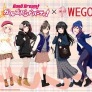 『ガルパ』×アパレルブランド「WEGO」のコラボアパレル第2弾が本日より販売開始! ゲーム内で「第2回WEGOコラボ記念キャンペーン!」も開催