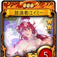 ネクソン、『マビノギデュエル』で「ジューンブライド」特別版カードブースターを期間限定で販売 新シーズン「魔女と野獣(WNB)」も先行販売