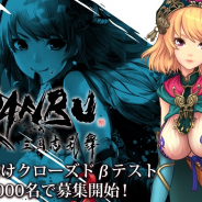 スクエニ、『RANBU 三国志乱舞』にてAndroid向けクローズドβテスト参加者の募集を先着2000名で開始!