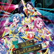 「プリパラ LIVE COLLECTION Vol.2」が発売中 「ドリームパレード」や「トライアングル・スター」「絶対生命final show女」など19曲収録