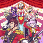 リアルイベント「FGO冬祭り 2018-2019 ~トラベリング大サーカス!~」北海道会場のチケット応募は11月19日23時59分まで!