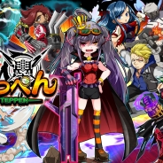 NineLives、千葉と茨城の県境「ちばらき」を舞台とした爽快スラムアクションRPG『てっぺん』を配信開始! ログインボーナスも実施中