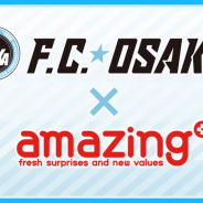 アメージング、F.C.大阪と4シーズン目のスポンサー契約 『ビーナスイレブンびびっど!』とのコラボキャンペーンをシーズンを通して展開