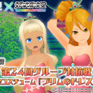 スクエニ、『スクールガールストライカーズ2』で「第24回グループ対抗戦」開催! 「聖剣伝説」シリーズコラボ仕様「プリムのドレス」が登場