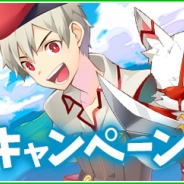 アンビション、戦略型フリックRPG『トイフリック』で最大総額25万円分の豪華賞品が当たるTwitterキャンペーンを開始