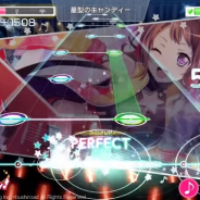 ブシロードとCraft Egg、『ガルパ』で2月10日追加予定のカバー楽曲「オトモダチフィルム」の一部プレイ動画