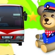 コロプラ、「コロニーな生活」で交通事業者4社と提携。三陸鉄道の全線開通に合わせて南リアス鉄道でも乗り物コロカを提供