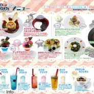 セガゲームス、「PSO2アークスカフェ」後期コラボメニュー3種の販売開始 購入特典の一部も後期バージョンに変更