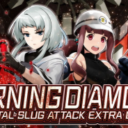 SNK、『METAL SLUG ATTACK』で期間限定イベント「BURNING DIAMOND」を開催