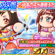KONAMI、『実況パワフルサッカー』で「夏だ!水着だ!あの子が着替えたガチャ」を開始! 水着姿の「藍原結奈」と「更科梓」が登場