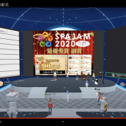 MCF、「SPAJAM2020」本戦を開催! 「ぽすすめ」を開発した「おひっこし」が最優秀賞に決定!