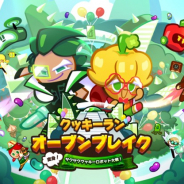 デヴシスターズ、『クッキーラン:オーブンブレイク』で「変身! サクサククッキーロボット大戦!」アップデート実施!