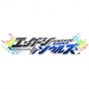 スクエニ、新作『エンゲージソウルズ』の公式Twitterを開設! キーワードは「eじゃんけん」