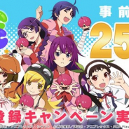 アニプレックス、喜多村英梨さんと井口裕香さんの『〈物語〉シリーズ ぷくぷく』プレイムービー第2弾を公開 リリースは8月を予定