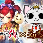 スクエニとグリフォン、『エンペラーズ サガ』×『ミリオンブレイブ』コラボキャンペーンを開始