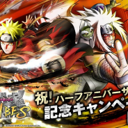 バンナム、『NARUTO X BORUTO 忍者TRIBES』でハーフアニバーサリー記念CP開催! 仙人モードのうずまきナルト&自来也が新登場