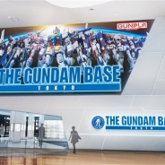 バンダイ、国内初の「ガンプラ」を主体とした総合施設『THE GUNDAM BASE TOKYO』を「ダイバーシティ東京 プラザ」に8月19日よりオープン!