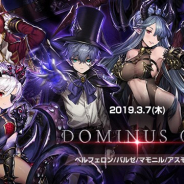 NEOWIZの『ブラウンダスト』がApp Store売上ランキングで194位→14位に急上昇 「SEASON2」開始に伴う新キャラ実装や1周年施策の実施で