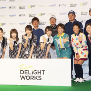 【発表会】ディライトワークスがプロゴルファーチーム「Team DELiGHTWORKS」発足へ アンバサダーにアイドルグループ「ラストアイドル」を起用