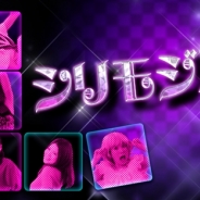 サウザンドゲームズ、尻文字クイズアプリ『シリモジスタ 入門編』をリリース