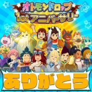 カプコン、『オトモンドロップ モンスターハンター ストーリーズ』でリリース1周年を記念したアニバーサリーイベントを開催!