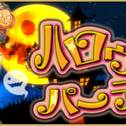 アソビモ、『アヴァベルオンライン』で期間限定イベント「アヴァベルハロウィンパーティー」を開催 お菓子を集めると限定アバターが手に入る