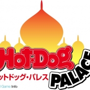 講談社、スマホマガジン「Hot-Dog PRESS」のゲーム化プロジェクトを始動 スロット&バトルRPG『Hot-Dog PALACE』を今秋リリースへ
