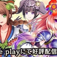 【TGS2015】リズ、「東京ゲームショウ」へ初出展…野菜タクティクスRPG『ベジマギッ!』の試遊展示を実施 先行プレゼント配布も予定