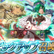 『ファイアーエムブレム ヒーローズ』でピックアップ召喚イベント「奥義の螺旋スキル持ち」が開始 イグレーヌ、レヴィン、フランネルをピックアップ