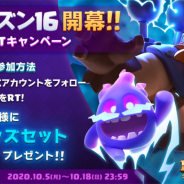 Supercell、『クラッシュ・ロワイヤル』でシーズン16開催! レアグッズセットが当たるフォロー&RTキャンペーン実施!