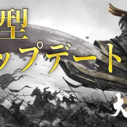 WeGames Japan、『大三国志』で「天候」システムの追加や「国家」システムの更新などを行う大型アップデートを実施