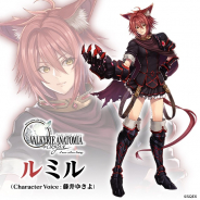 スクエニ、『ヴァルキリーアナトミア ‐ジ・オリジン‐』で新イベント「ルミルとロイド」開催!!