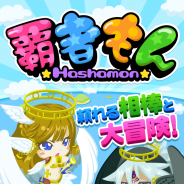 ソニックムーブ、大陸を統べる覇者を目指していく育成型RPG『覇者もん』をGREEで配信開始