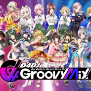 ブシロード、スマホ向けリズムゲーム『D4DJ Groovy Mix』の事前登録を開始! 2020年秋リリース予定