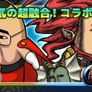 イルカアップスとトイディア、『おしりが前マン』と『ドラゴンファング』の前と後の本気?と狂気?のおしりコラボがついにスタート!
