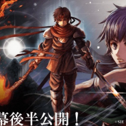 フォワードワークス、『アークザラッド R』で「衣装付きガチャ~憑依!鬼熊の怪編~」実施! 「スイレン」の鬼熊装束登場!