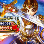 【Google Playランキング(9/16)】トップ30に動きなく「世界樹の導き装備ふくびき」開催中の『DQウォーク』が首位キープ 「激・獣神祭」実施中の『モンスト』は2位