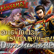 C&R社、『戦国修羅SOUL』のPS Vita版を本日よりスタート PS4版は事前予約を受付中